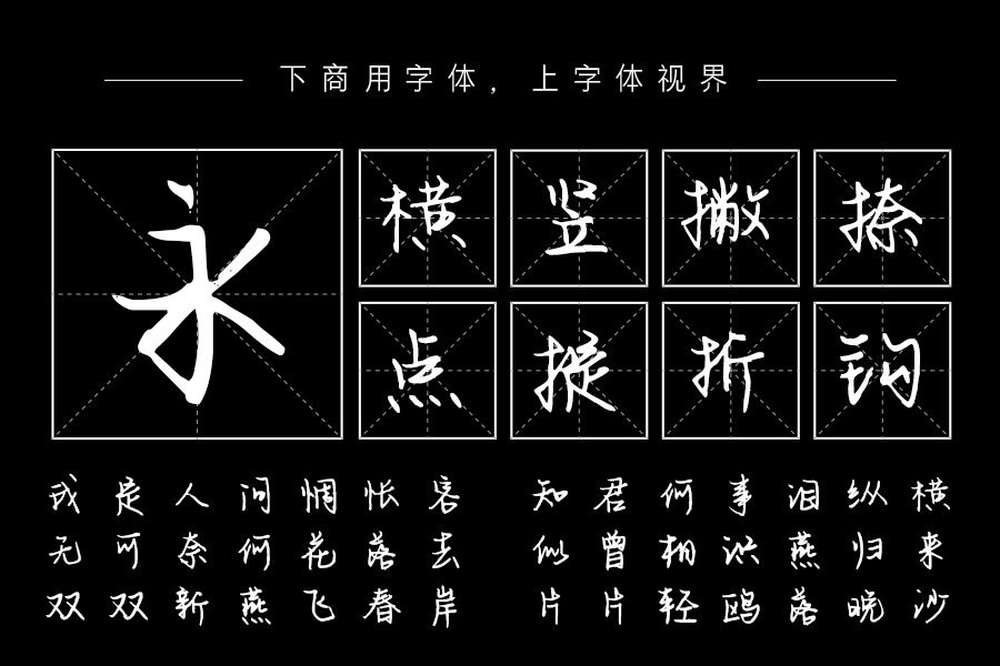 爱上你无处可逃