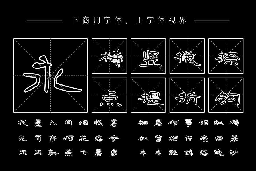 施申财童隶空心