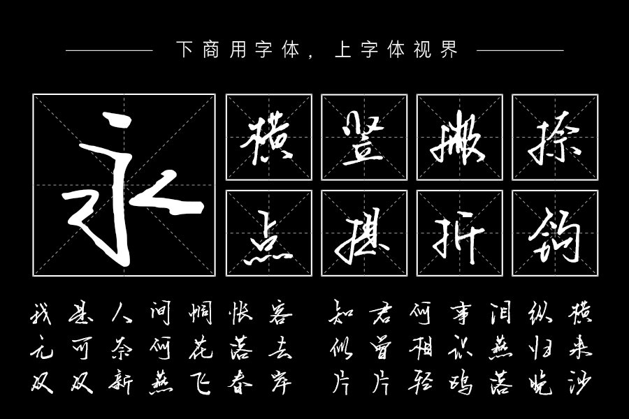 曾是青春年少时