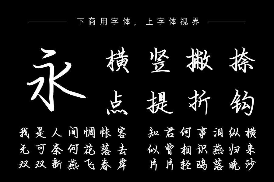 我的温柔你的专属