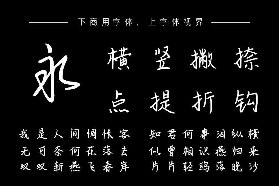 我保护你的世界