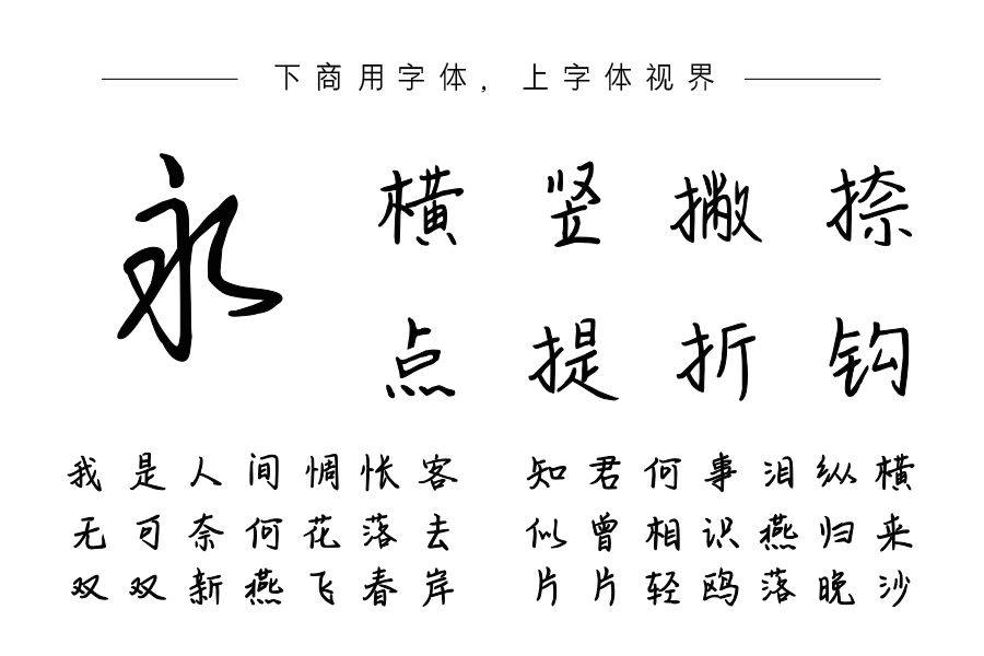 我保护你的世界