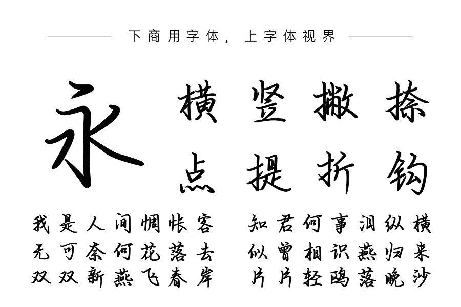 我的温柔你的专属