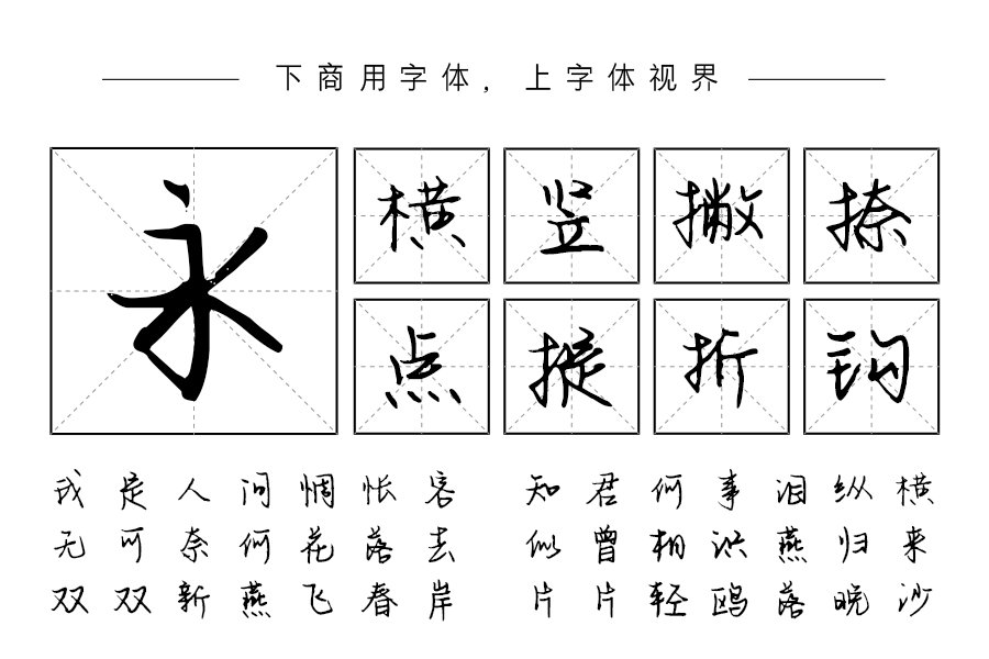 爱上你无处可逃