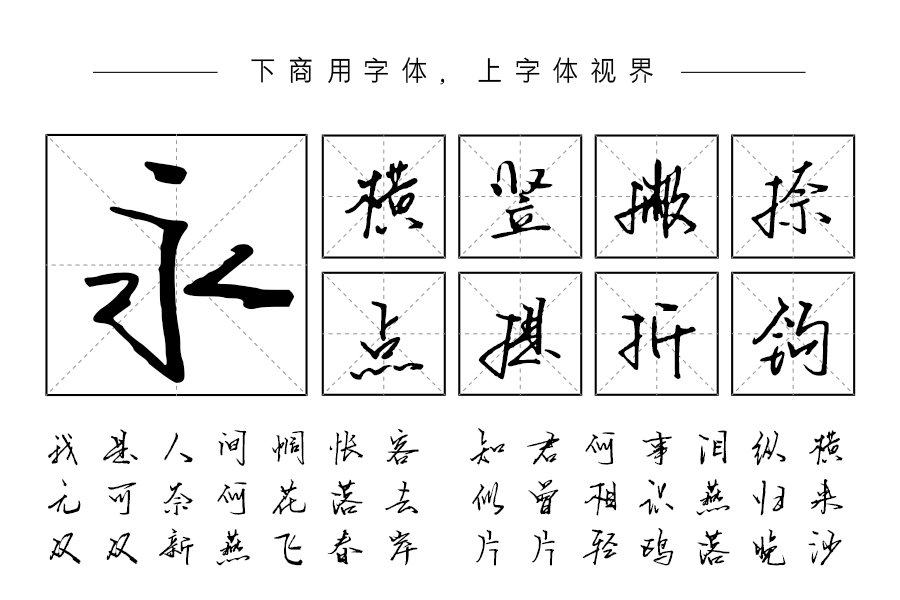 曾是青春年少时