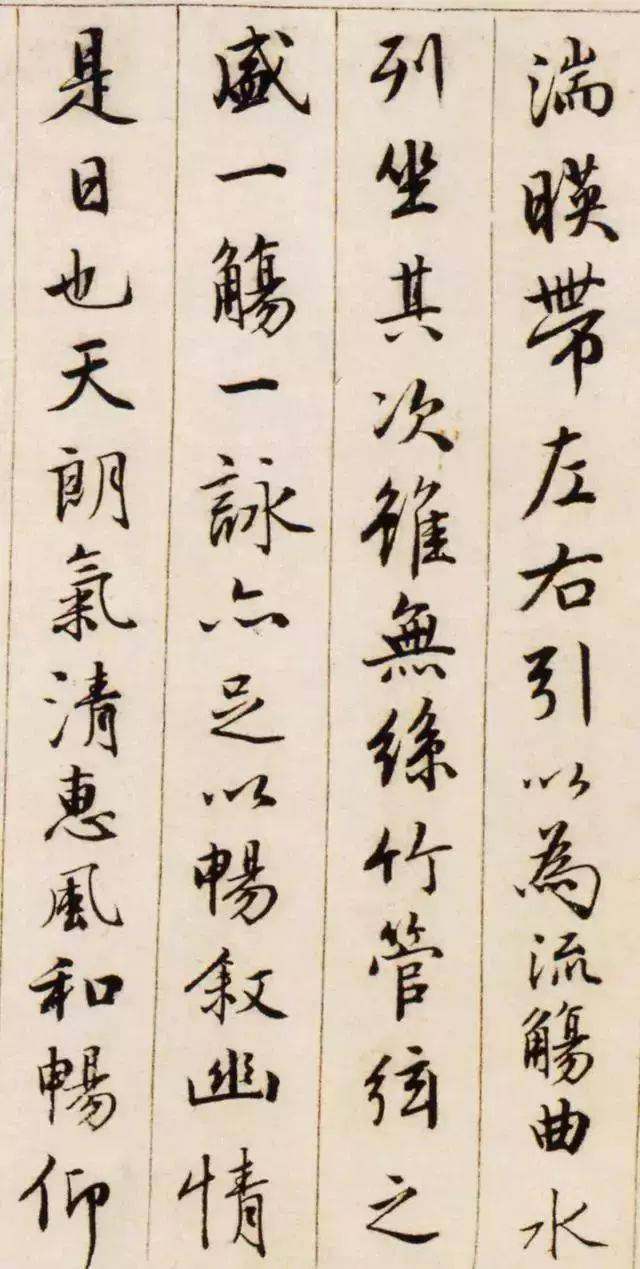 汉标唐伯虎临兰亭序