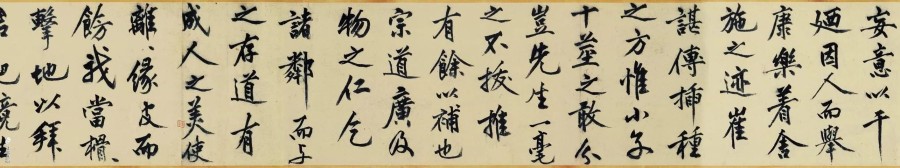 汉标沈周化须疏有序