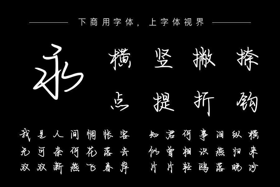 我唯独喜欢浪漫爱情