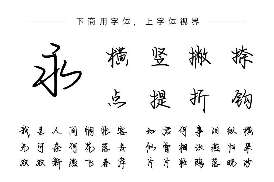 我唯独喜欢浪漫爱情