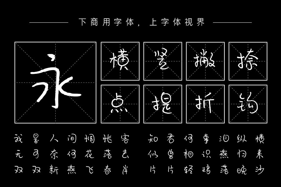 不如我们从头来过