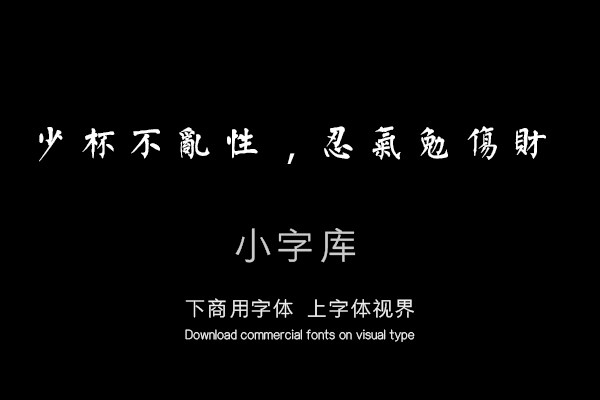 汉标曾国藩楷书百字铭
