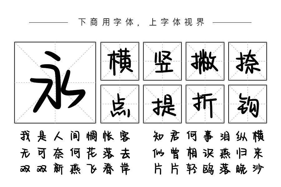 偷走银河的晚星