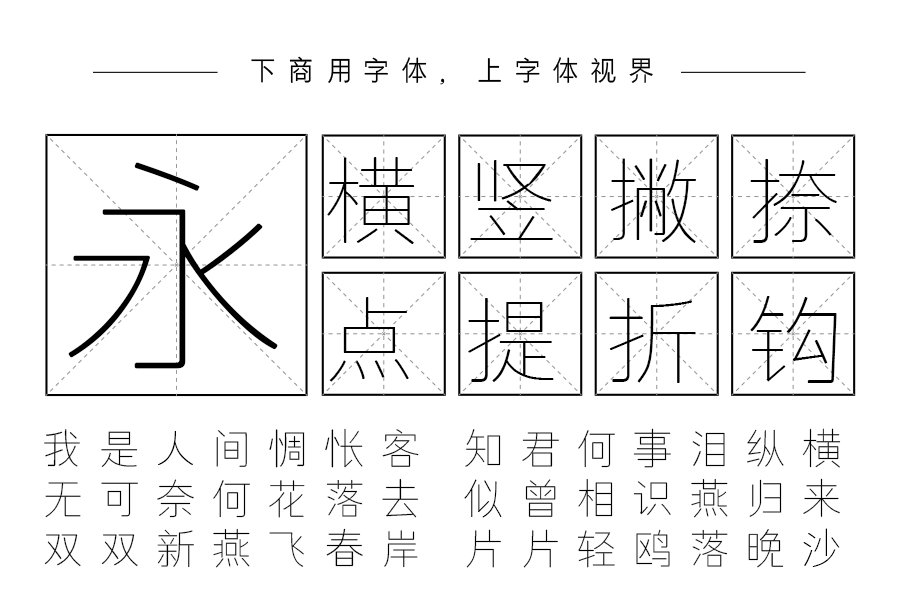 三极罗丽黑 纤细