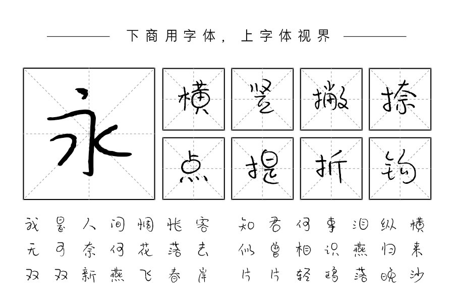 不如我们从头来过