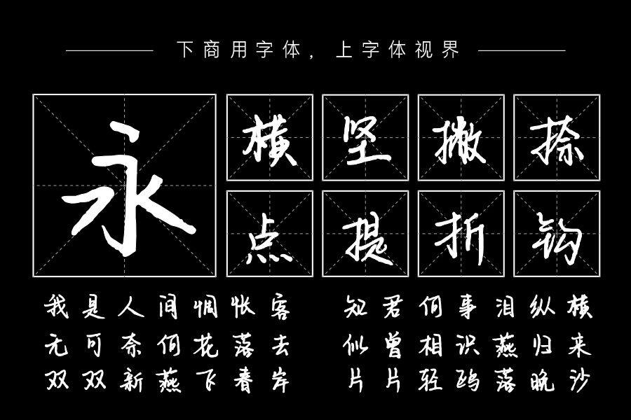 山河错落你是星光