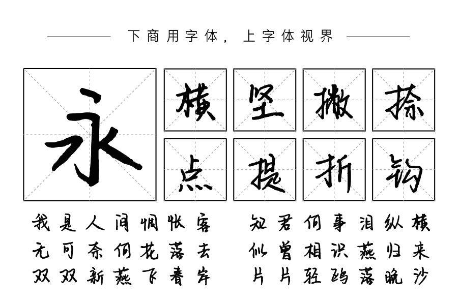 山河错落你是星光