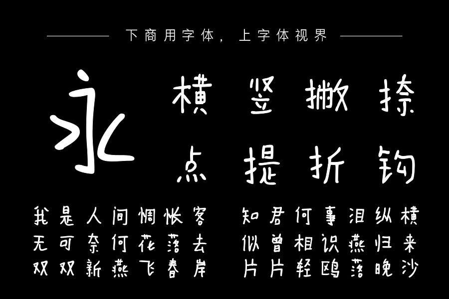 Aa老外雨果体