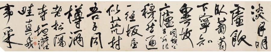 汉标王铎大字行书自作诗三首