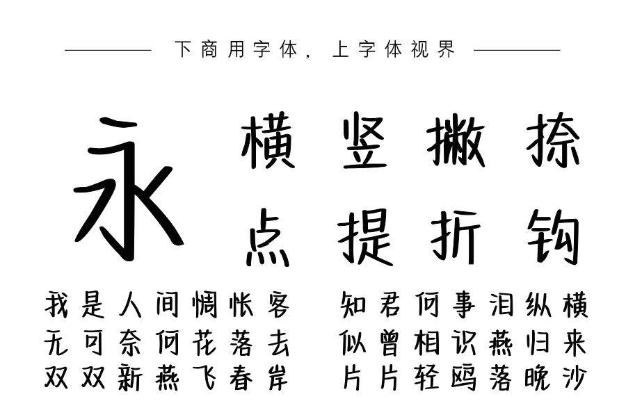 你是冬夜的浪漫