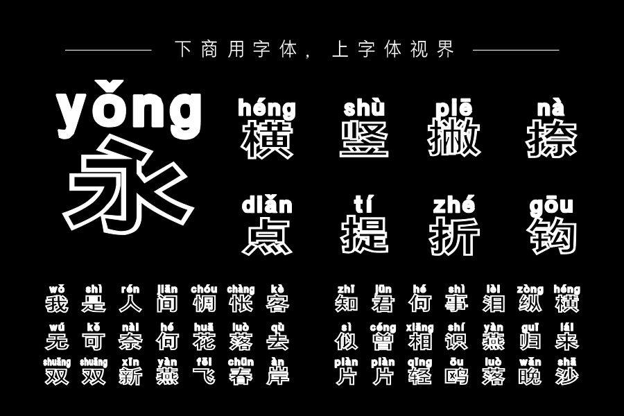 做个俗人黑白分明