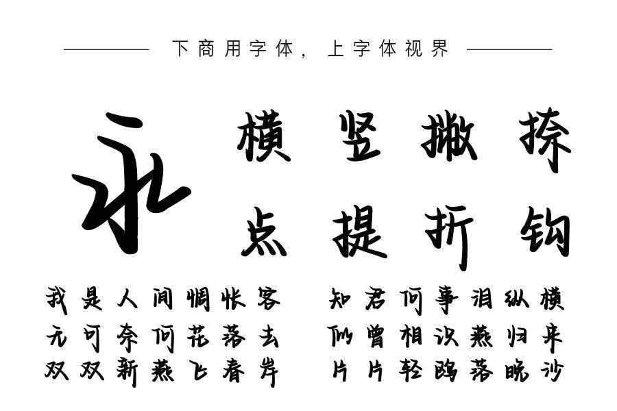 少年的爱永远赤诚