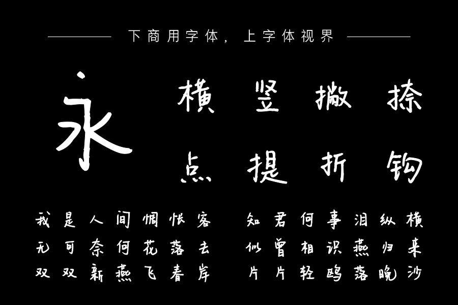 余生所愿皆是你