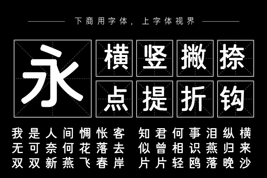 三极罗丽黑 粗