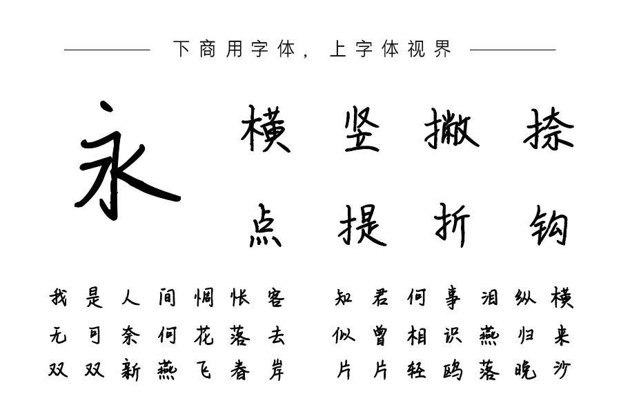 满船清梦压星河