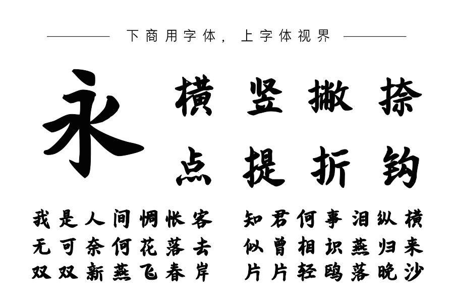 Aa语文老师的字