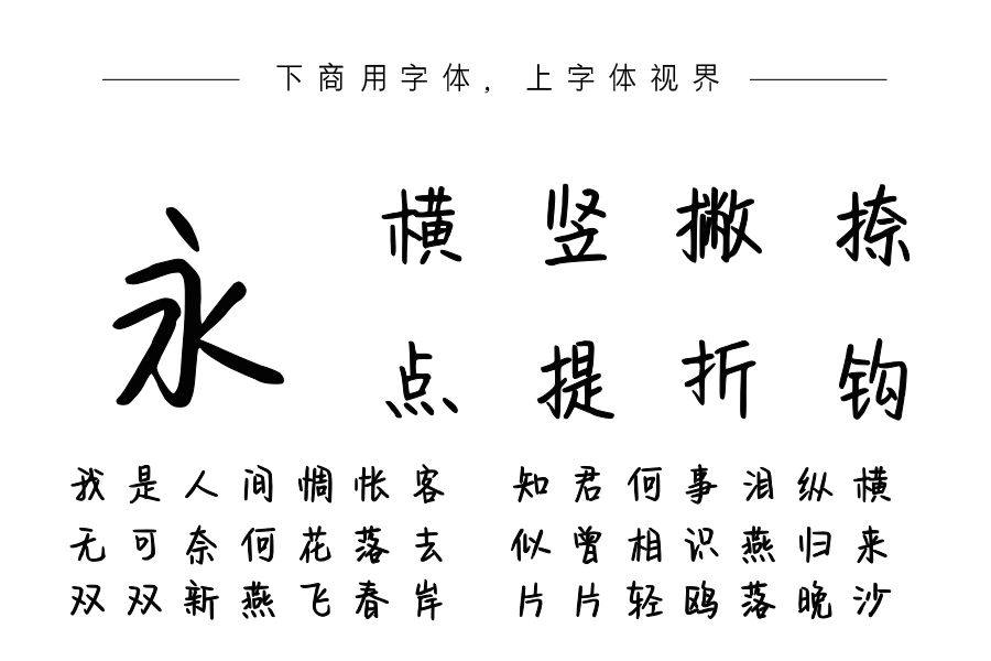 东京街角的小浪漫