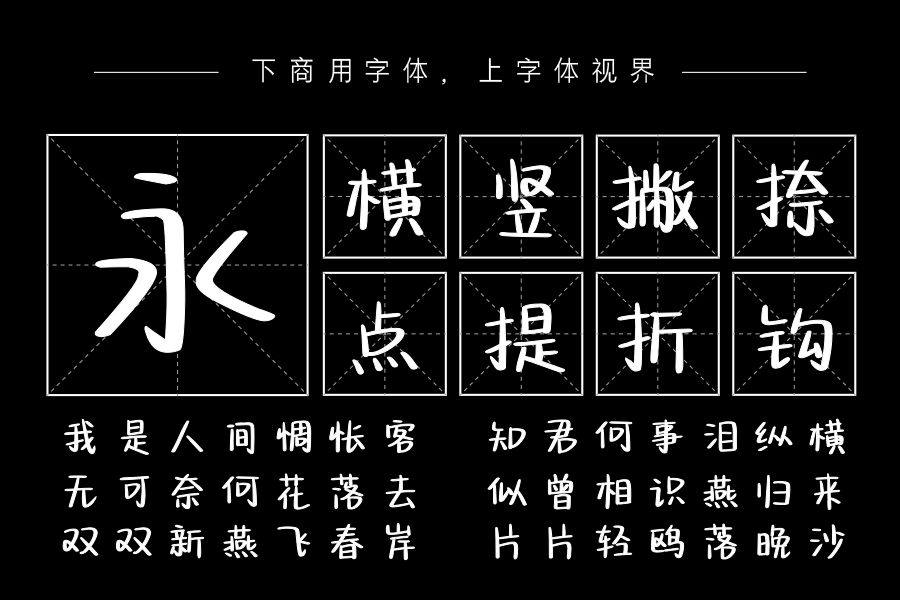 你是悬在我心间的月