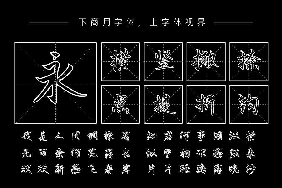 逆行二号空心体