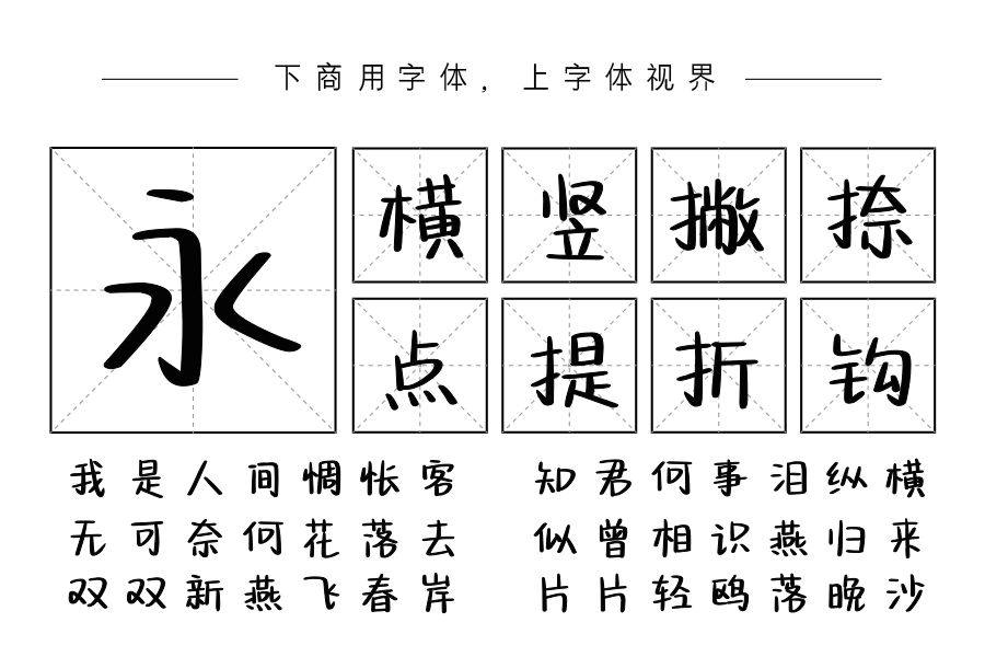 你是悬在我心间的月