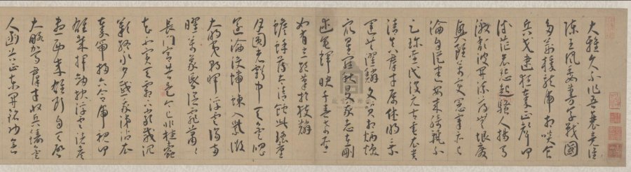 汉标王宠李白古风诗