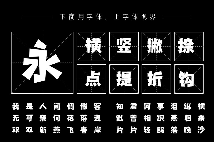 平方黑方体（新名字：平方张亚玲黑方体）