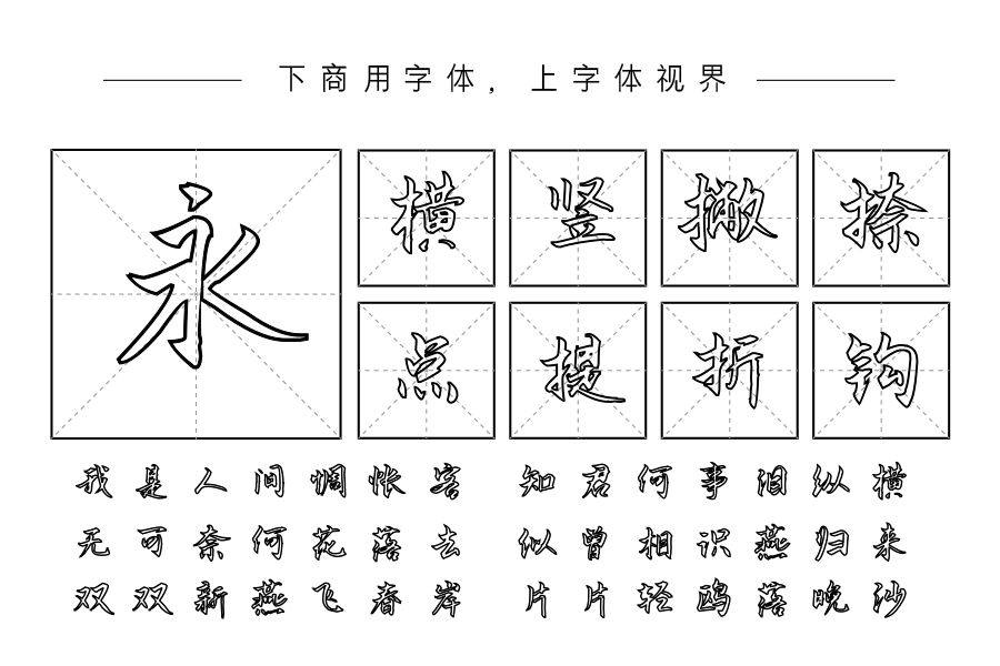 逆行二号空心体