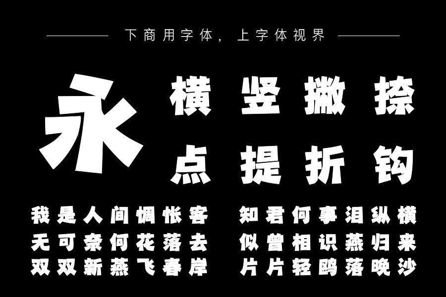 Aa悠游黑