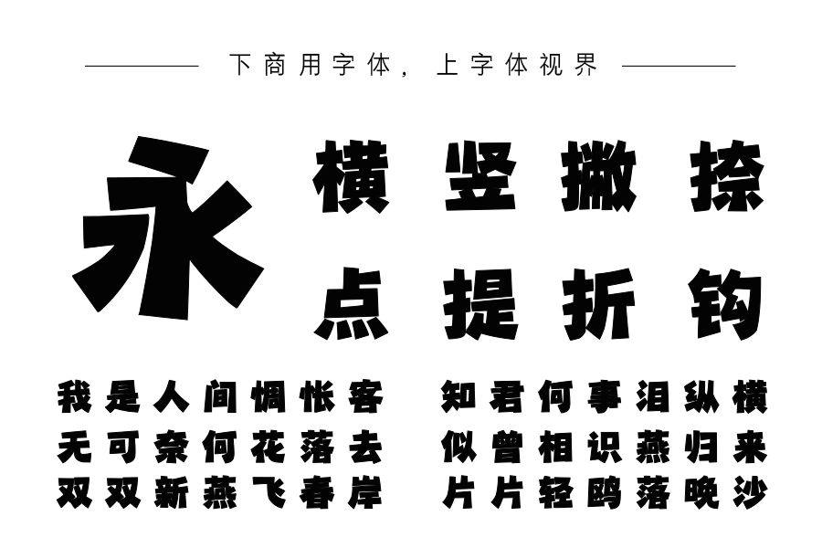 Aa悠游黑