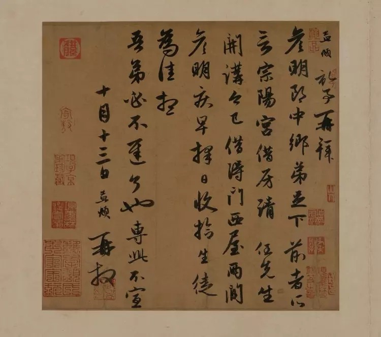 汉标赵孟頫行草宗阳宫帖