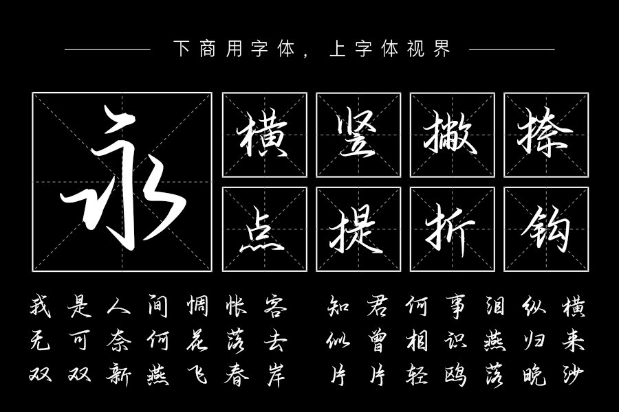 春风送暖寄语屠苏