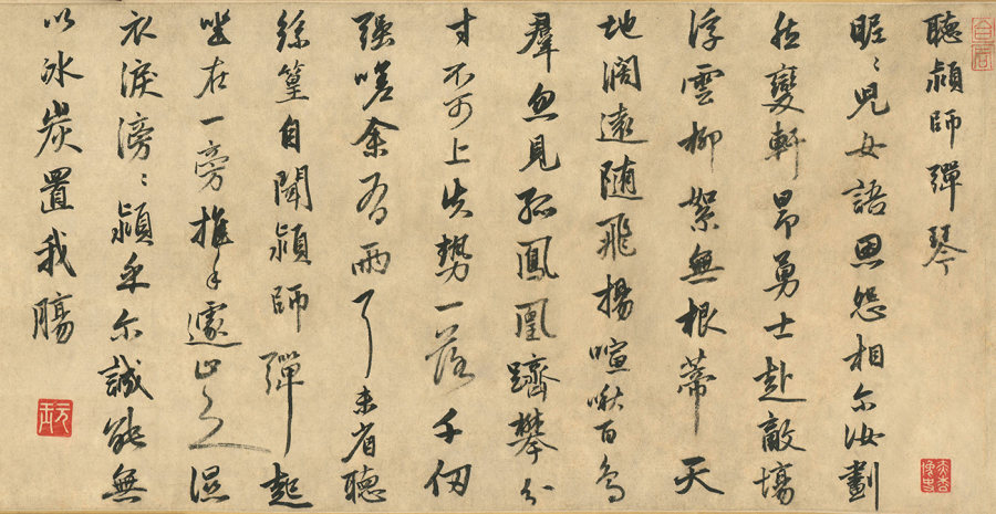 汉标明代金琮听颍师弹琴