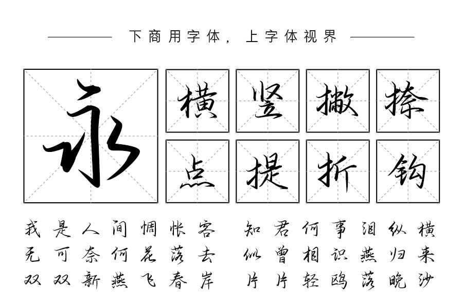 春风送暖寄语屠苏