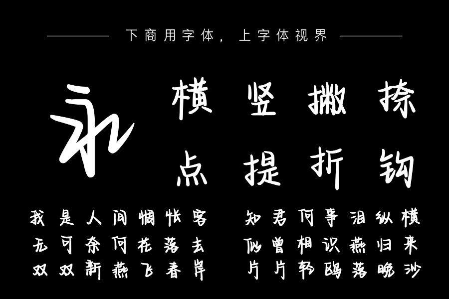 旷野漫漫皆温柔