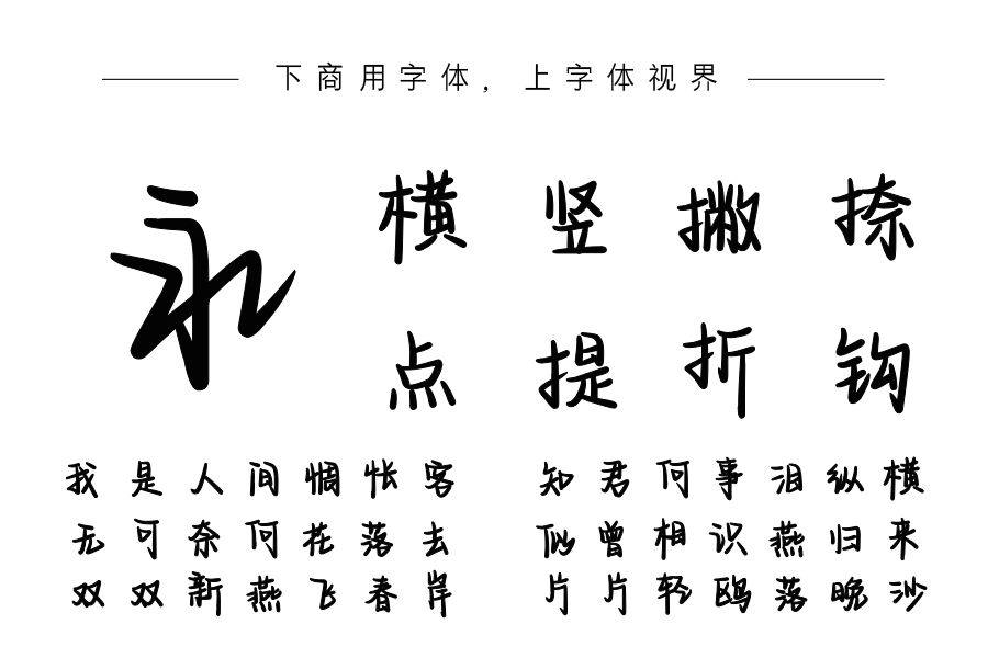 旷野漫漫皆温柔