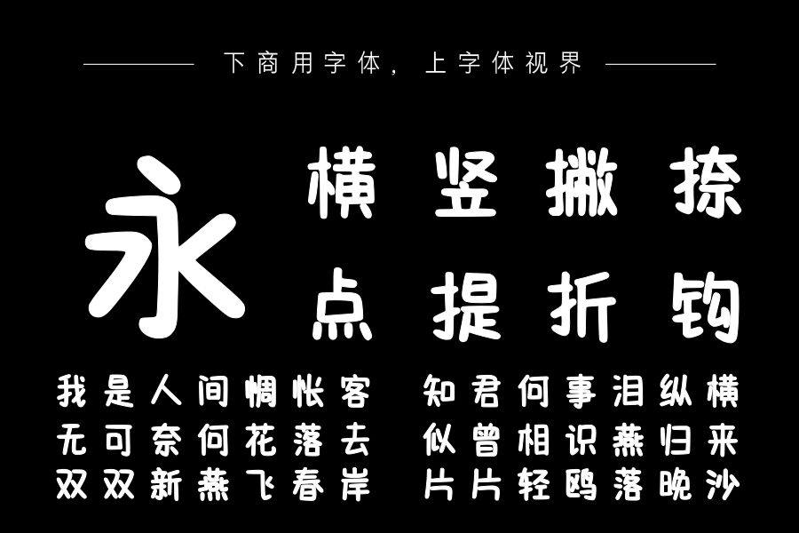 奶酪面包体
