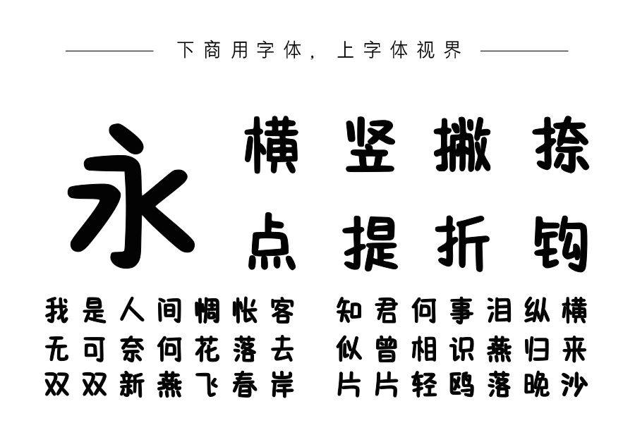 奶酪面包体