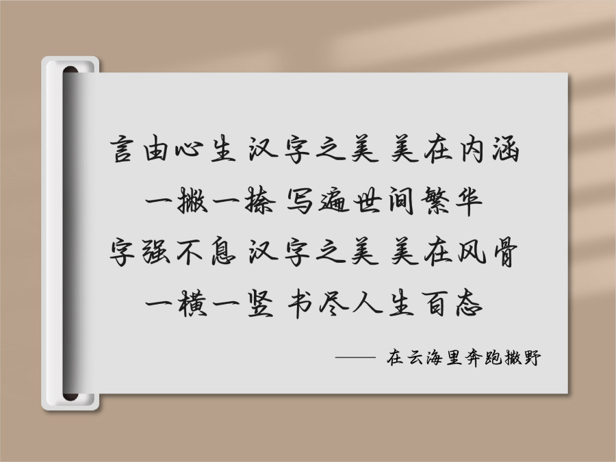 在云海里奔跑撒野