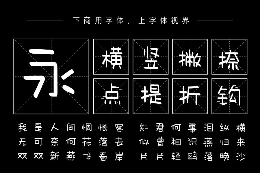 化险为夷小马驹