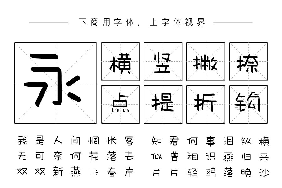 化险为夷小马驹