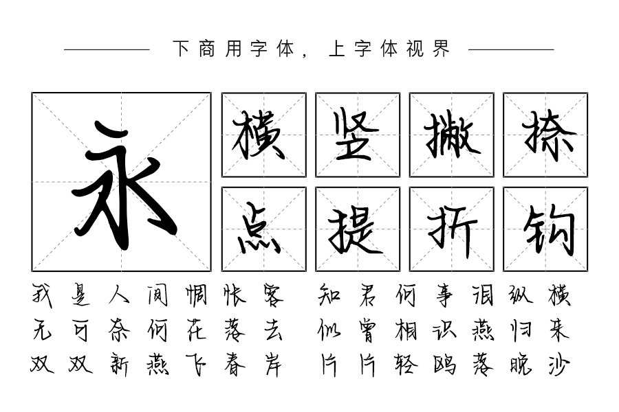 故里江添人间盛望